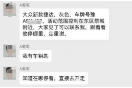 大悟融资清欠服务